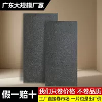 Фабрика Прямая продажа 300x600x18mm плитка каменная тушеная лапша PC кирпич кунжутный серый имитационный каменный кирпич личи кварцеобразный кирпич