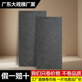 厂家直销300x600x18mm地铺石火烧面PC砖芝麻灰仿石砖荔枝面石英砖