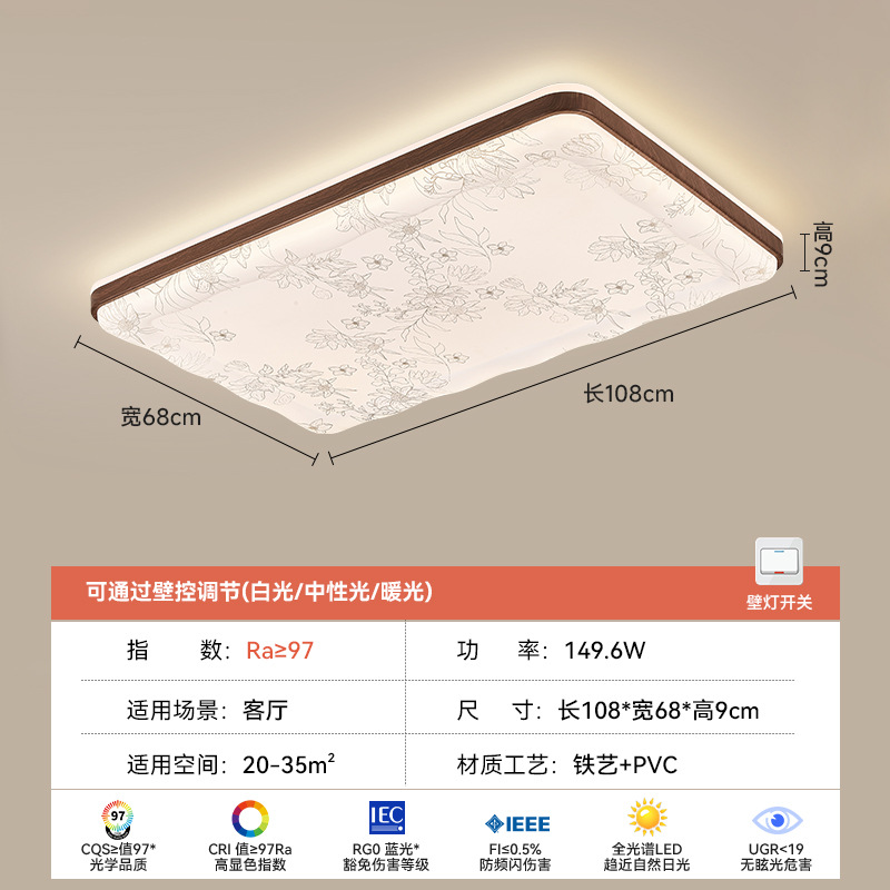 B-1 model-108*68*9cm-149.66 watt square