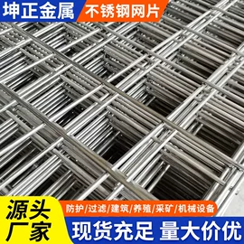 铁丝网;钢格板;不锈钢网