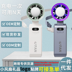 国境を越えた新製品の爆発的な温度を下げる神器は首を折って携帯して高い顔の値の暴力の小さい扇風機を携帯してカスタマイズします。