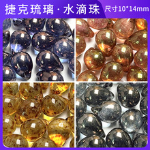 �ݿ���������10*14mm��ˮ��diy�ֹ���Ʒ���ϵ�׹�ŷ�������ɢ��