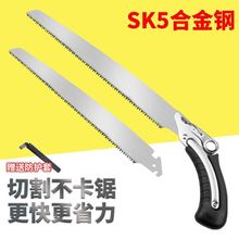 细齿锯片木工锯子锯树砍树户外修剪树枝细齿折叠锯家用小型手持锯