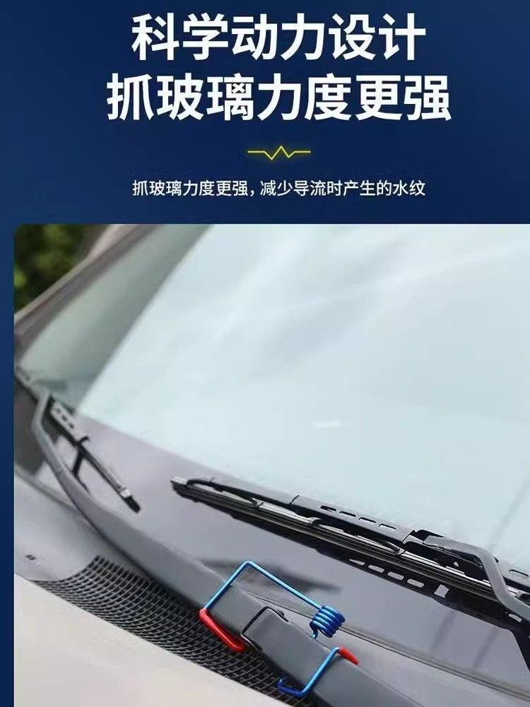Car wiper arm booster spring, new intelligent practical assist spring, smooth wiping, universal type, new model modification
