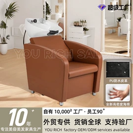 美发椅;按摩床;洗头床