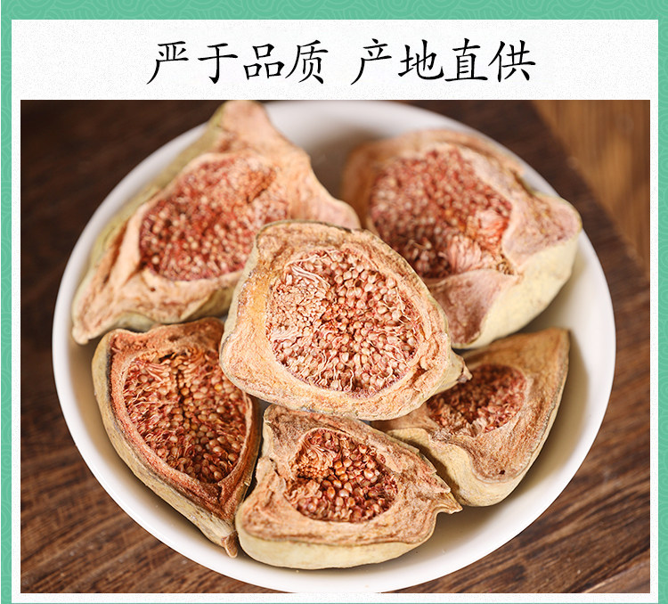 Wild Ficus Pumila Fruit Slices Mu Man Tou 500g Dried Herbal Decoction Pieces for Traditional Soup and Tea specifications