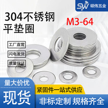 304���P䓉|Ƭ���ى|Ȧ�Ӵ�Ӻ�����ݽz�|Ƭƽ�|Ȧƽ�|ƬM3-M64