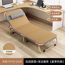 折叠床单人床家用简易午休床办公室户外午睡行军床