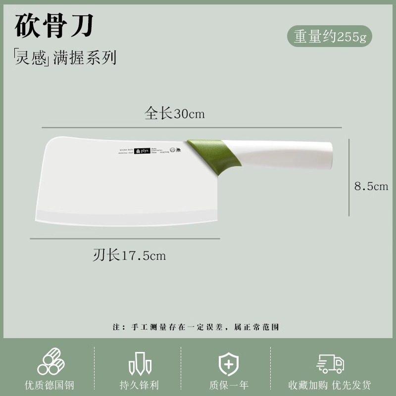 全套家用厨师套装专用菜刀不锈钢锋利切片刀具厨房切肉刀骨刀琪缘|undefined