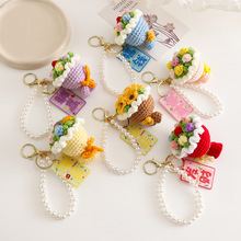 DIY创意毛线编织迷你手捧花情人节母亲节钩织花束钥匙扣包包挂件