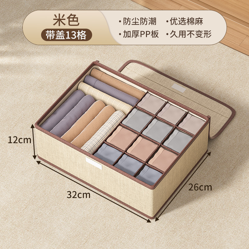 下着収納ケース家庭用学生寮に靴下を置く下着三合一引き出し式仕切り整理ケース神器|undefined