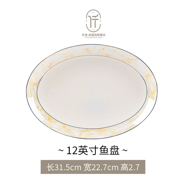 Puyu-12-inch fish plate
