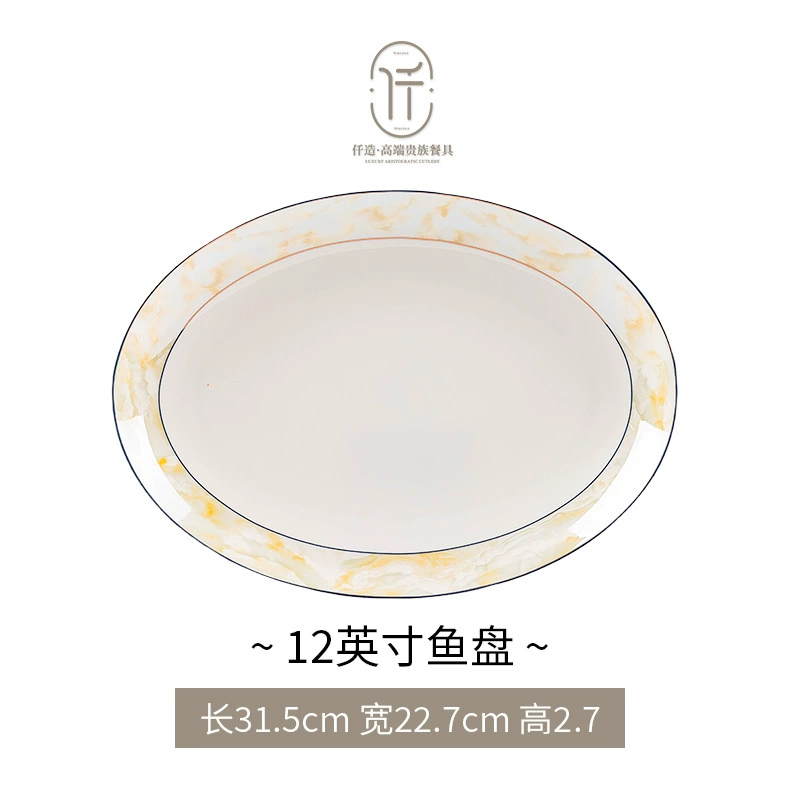 Set for food, kitchenware, tableware, light luxury style, high-quality style