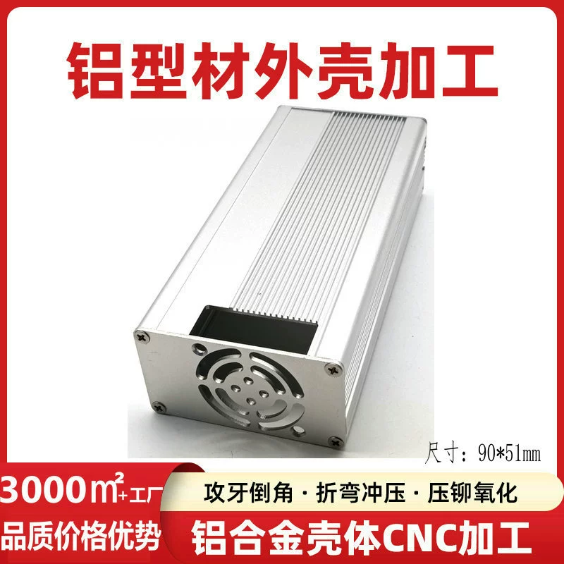 Алюминиевый корпус зарядного устройства для электромобилей Корпус аккумулятора высокой мощности Корпус из алюминиевого профиля для отвода тепла