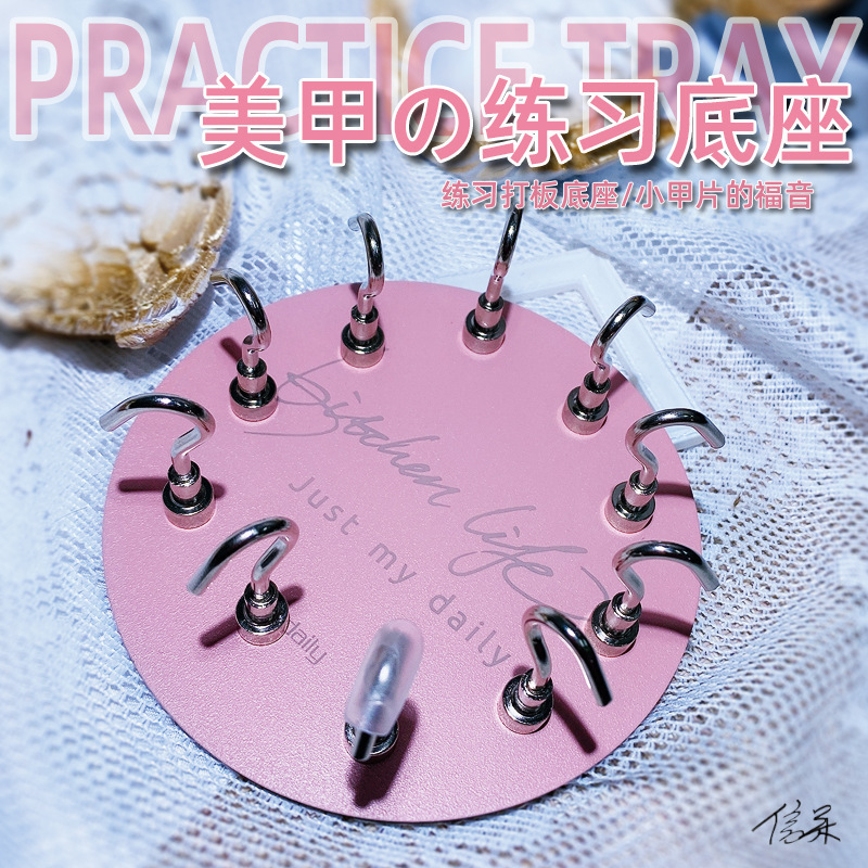 Nail Practice Support Sample Manicure Extension Nail Support Base Adhesive Clay Beginner Nail Practice Magnet Tool