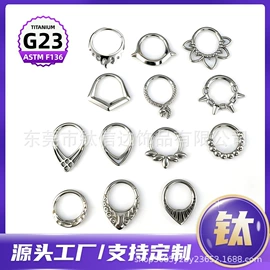 其他穿刺饰品;鼻饰;唇饰