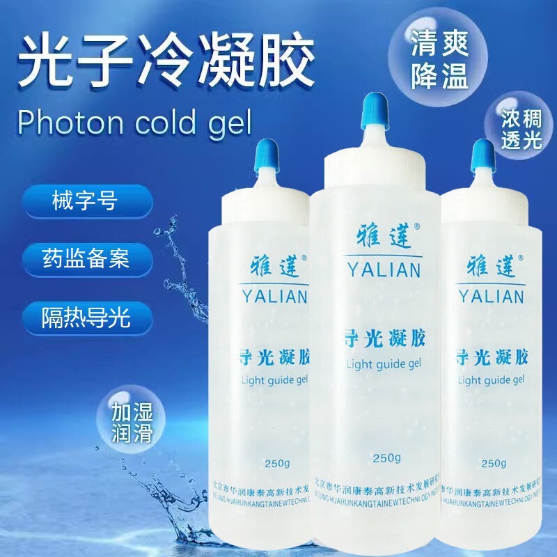 Yalian Photon Cold Gel Opt Beauty Salon Skin Rejuvenation Freezing Point Hair Removal Imported Ultrasonic Knife Instrument Lubricating Coupling Agent Yalian Photon Cold Gel Opt Beauty Salon Skin Rejuvenation Freezing Point Hair Removal Imported Ultrasonic Knife Instrument Lubricating Coupling Agent