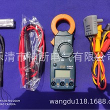 【批发】VC3266A+仪通钳表