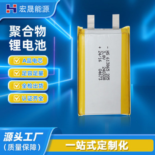 613865�ۺ����늳�2050mah 3.8vƽ��Pӛ����X�o�˙C������늳�