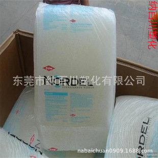 Epdm Dow 4725P Toughened Grade High Hardness Container Packaging Rubber Raw Material