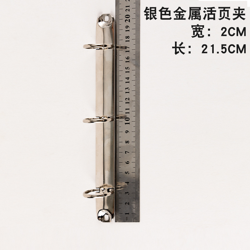 A5 3홀 플랫 엔드, 길이 21.5CM, 내부 2.0
