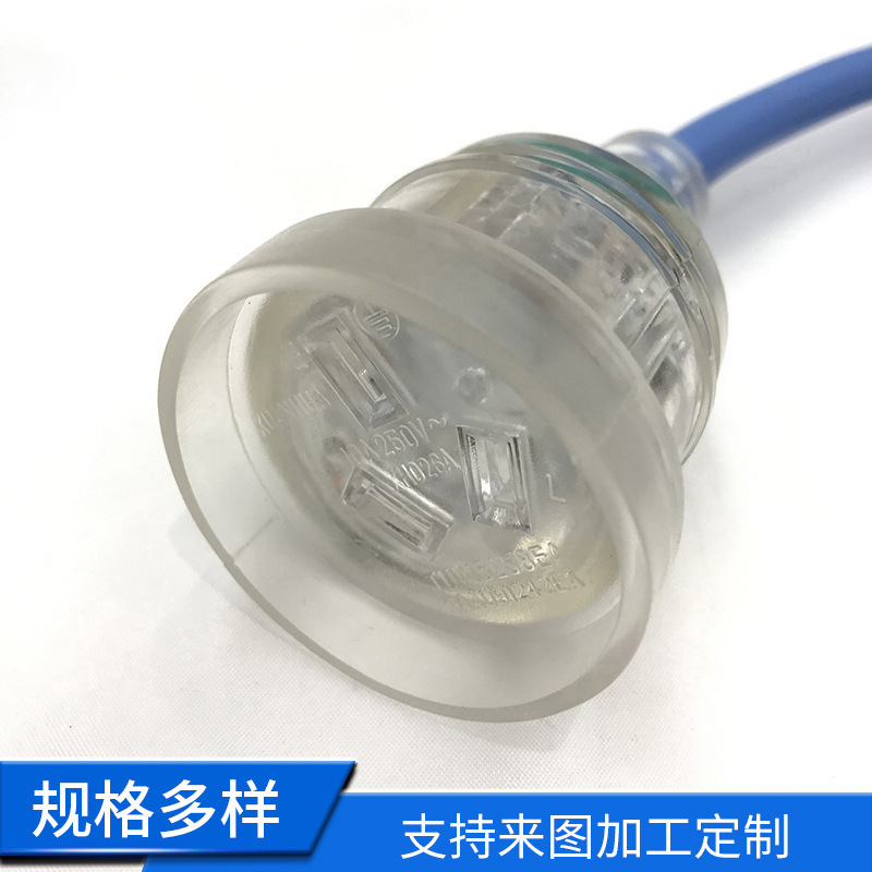 厂家供应电源延长线 澳标三插电源线 透明转换插头延长线