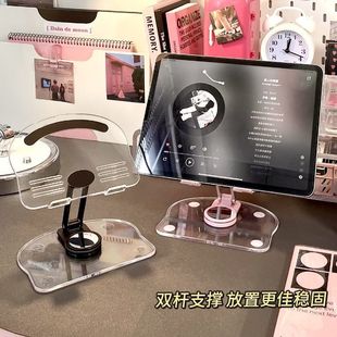Tablet Stand Acrylic Transparent Desktop Suitable for iPad Mobile Phone Can Be Lifted and Lowered 360 Degrees Rotating Portable Universal