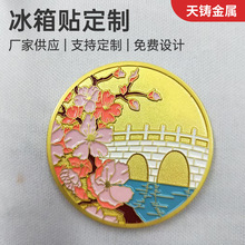 城市风景马口铁磁力冰箱贴定制金属文创毕业旅游纪念品冰箱贴磁贴