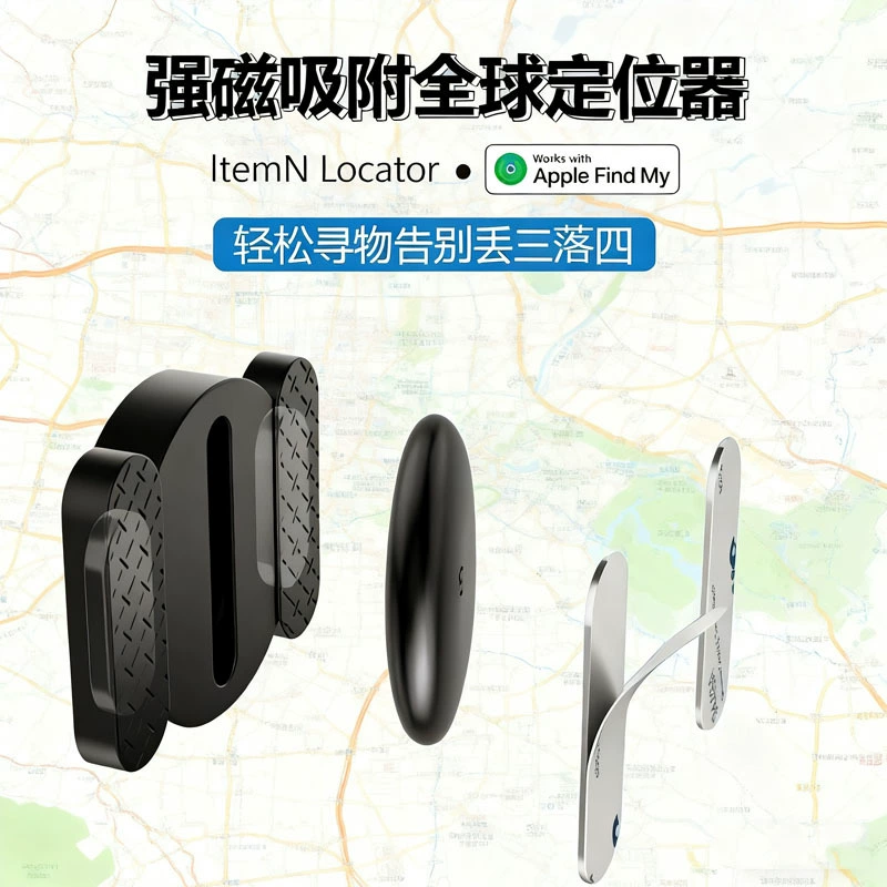 Мощный магнитный беспроводной локатор iOS Find My с круговой формой облучения точно определяет местоположение предметов, предотвращает потерю и отсутствие необходимых вещей, обеспечивает глобальный отслеживание.