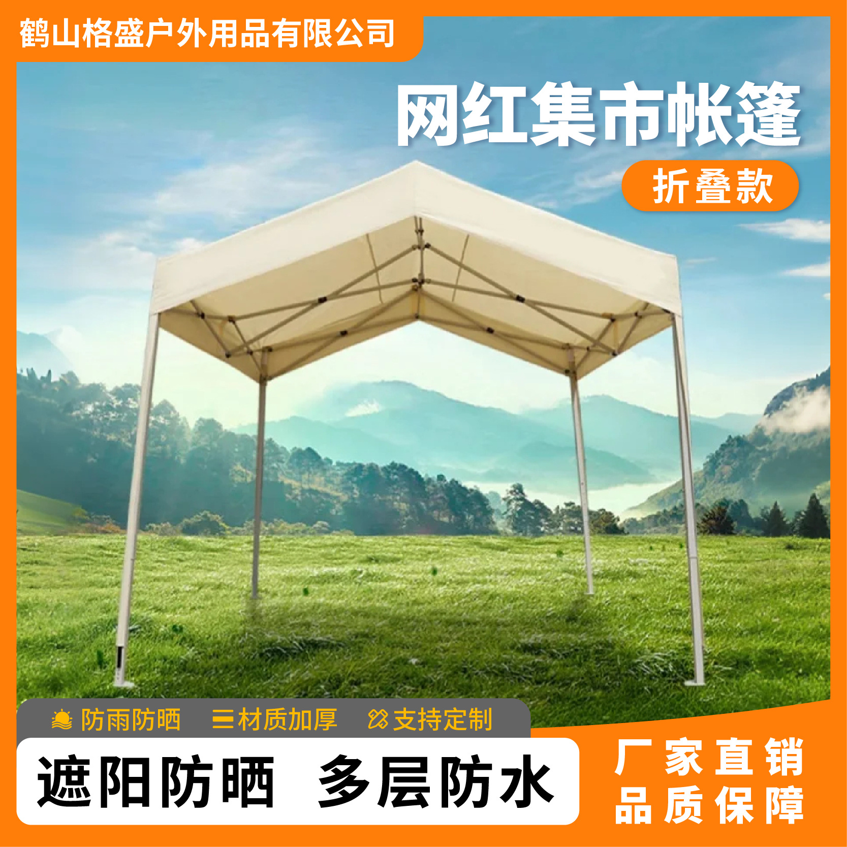 网红集市帐篷2.7*3米摆摊遮阳棚展会PVC钢架车棚夜市防风雨棚批发