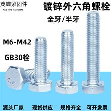 ݽzGB30^˨ȫLݗU̼\˨