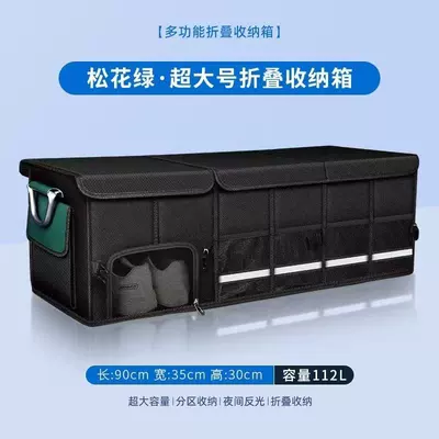 Magic Tool, Car storage bag/box - extra-large-size-903530-pine-green
