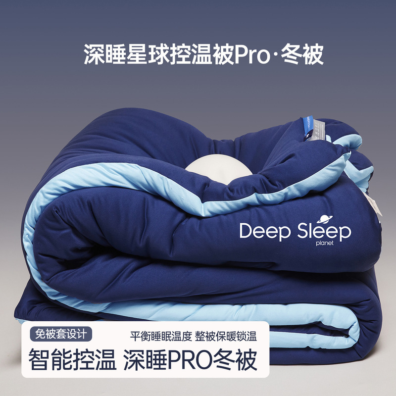 The Same Hotel Knitted Quilt Core as That of a Certain Brand, Deep Sleep, Skin-Friendly, Comfortable, Warm and Breathable, Home Double Spring, Autumn and Winter Quilt Core