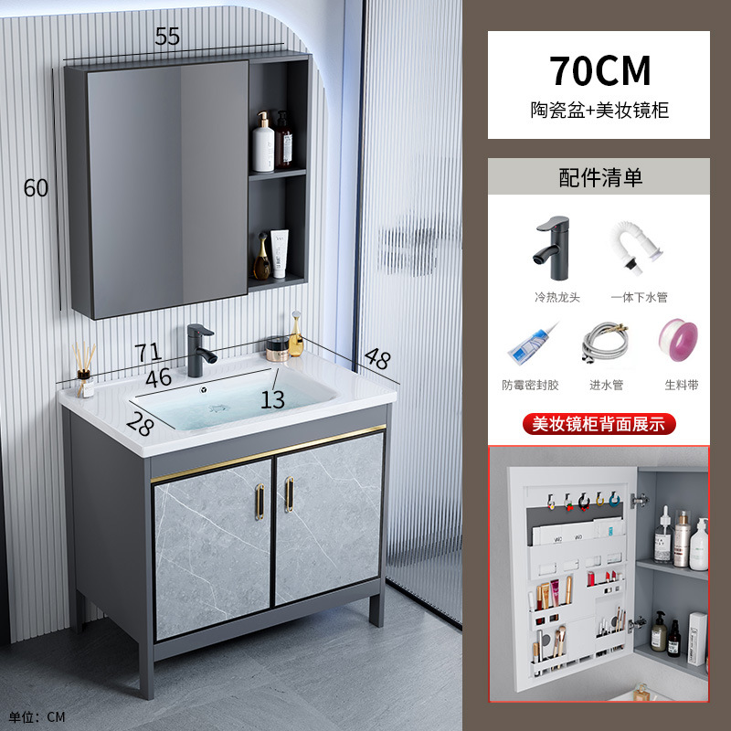 70 gabinete de cerámica + gabinete de espejo de belleza