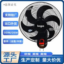 新款 跨境机械16寸挂壁风扇  18寸遥控左右摇头壁式风扇 厂家直销