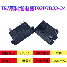 TE/̩�ƴ����^���T92P7D22-24 24vdc 30aԭ�b��Ʒ���{������