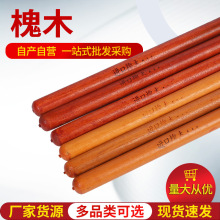 厂家批发进口槐木红木色铁锹木杆锹柄铁锨手把洋镐把翻土省力农用