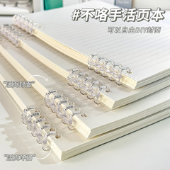 b5活頁本不硌手可拆卸線圈本學生經典簡約橫線a5活頁替芯筆記本子