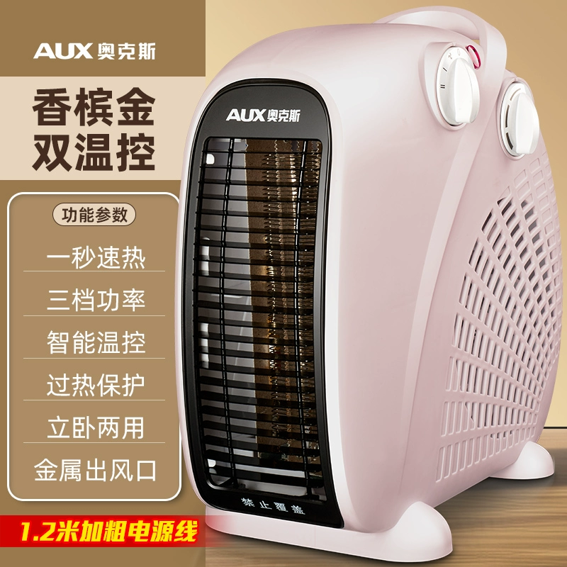 Дубовый обогреватель Домашний обогреватель Экономия электрического отопления Электрические обогреватели маленькая варочная плита солнечное солнце