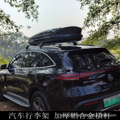 Load-Bearing Luggage Rack Wholesale, Roof rack