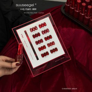 suuseegel��ɫ10ɫ�����t��ʯ������؈�����׼����z�tɫϵ�@��ɫ