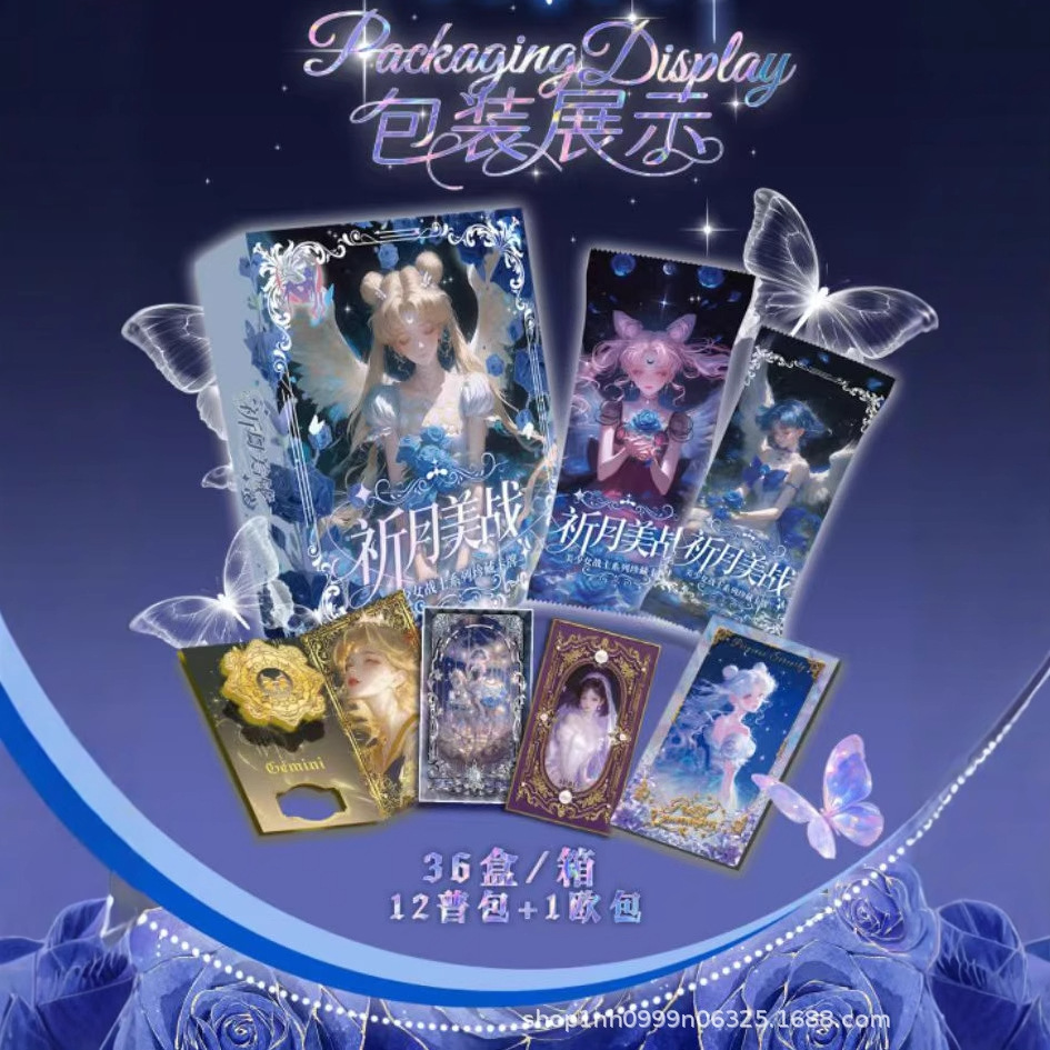 Карты, commemorative cards, Sailor Moon