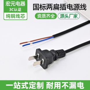 ���˶�����β�����þ��Դ���L�ȴ��L�C��AC��������~��̨����