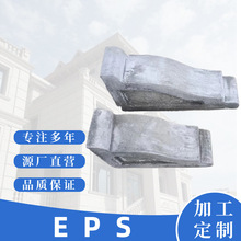 EPS线条外墙装饰线别墅造型EPS装饰EPS构件泡沫线条可定 制出售