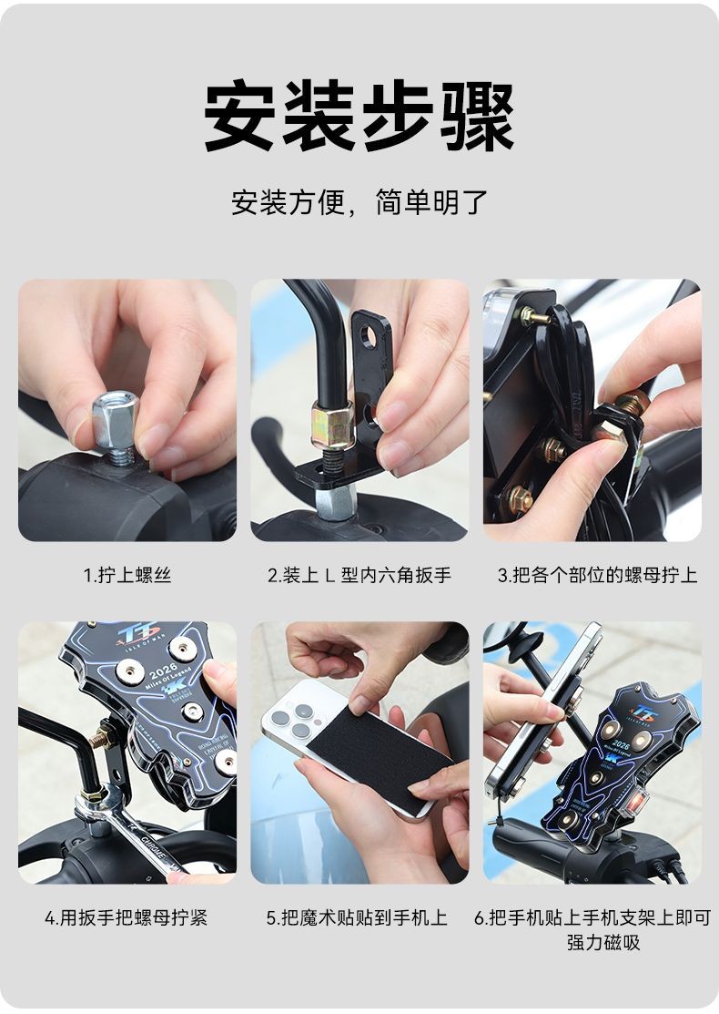 Factory Direct Sales Car Charger Waterproof Magnetic Charging Phone Holder Rider Super Fast Charging Electric Vehicle Motorcycle