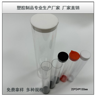 PC transparent tube toothbrush packaging tube plastic tube tweezers storage tube plastic tube manufacturers straight out specifications
