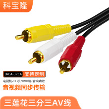 3.5mm������ɏ��av���l��3RCA��3rca�ҕ�������ҕ�l�B�Ӿ����a