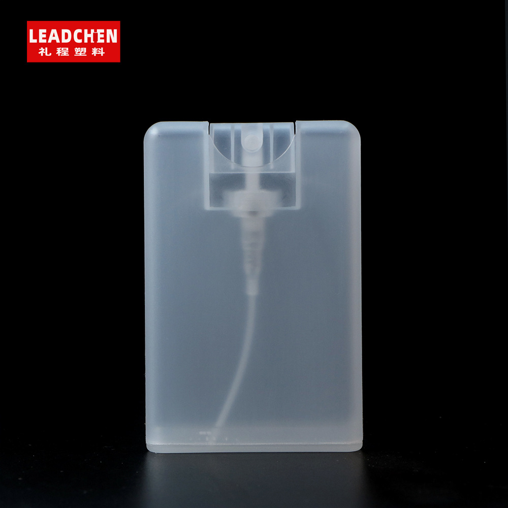 重复灌装喷雾瓶 20ml卡片香水瓶 随身香水分装瓶 pp塑料喷雾卡片
