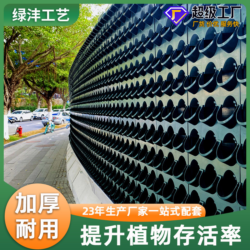 Municipal Vertical Greening Plant Wall Planting Box Enclosure Three-Dimensional Flower Pot Wall Hanging Combination Honeycomb Planting Trough Flower Pot Municipal Vertical Greening Plant Wall Planting Box Enclosure Three-Dimensional Flower Pot Wall Hanging Combination Honeycomb Planting Trough Flower Pot
