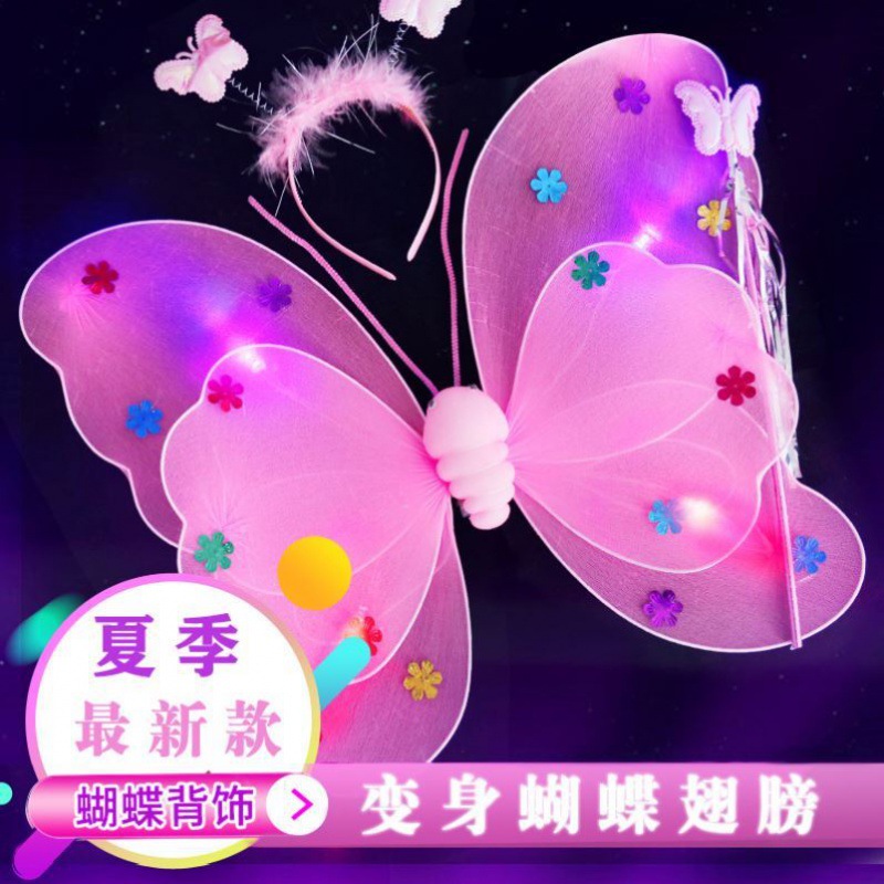 Little Girl butterfly wing incite automatic fairy Electric perform prop
